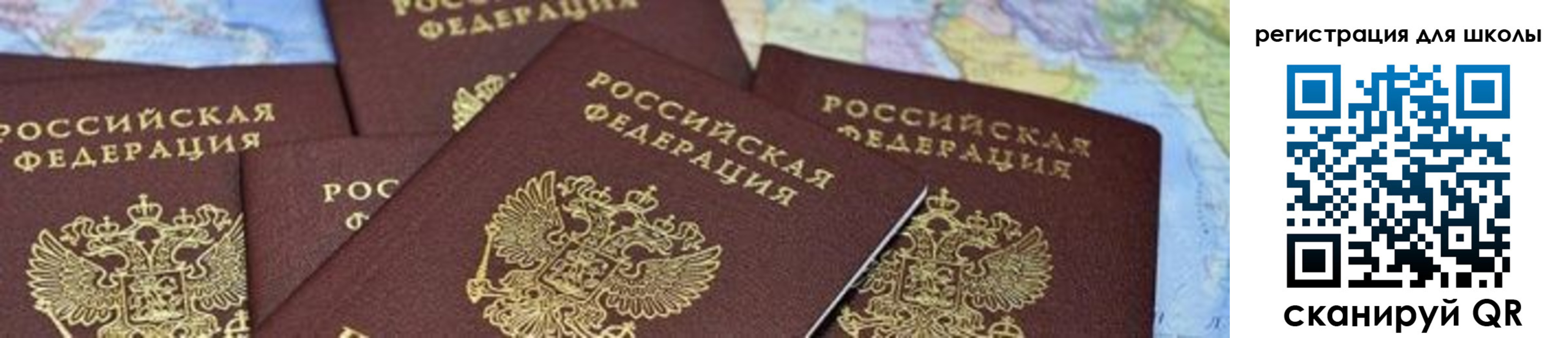 где прописаться в Новокузнецке